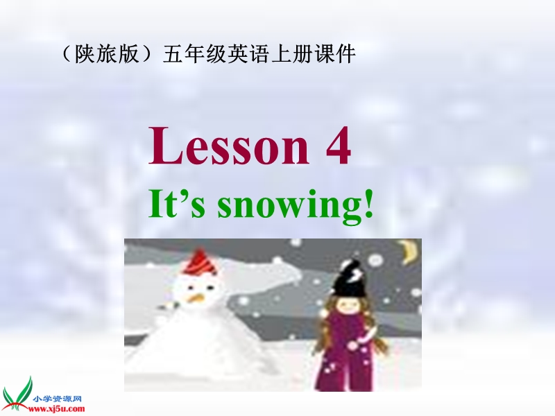 （陕旅版）五年级英语上册课件 lesson 4(1).ppt_第1页