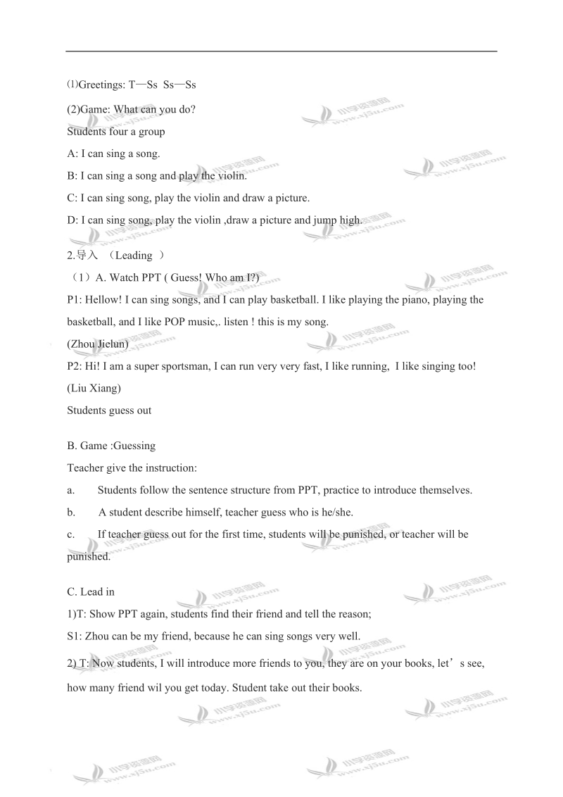 （外研版）六年级英语上册教案 module5 unit2(2).doc_第2页