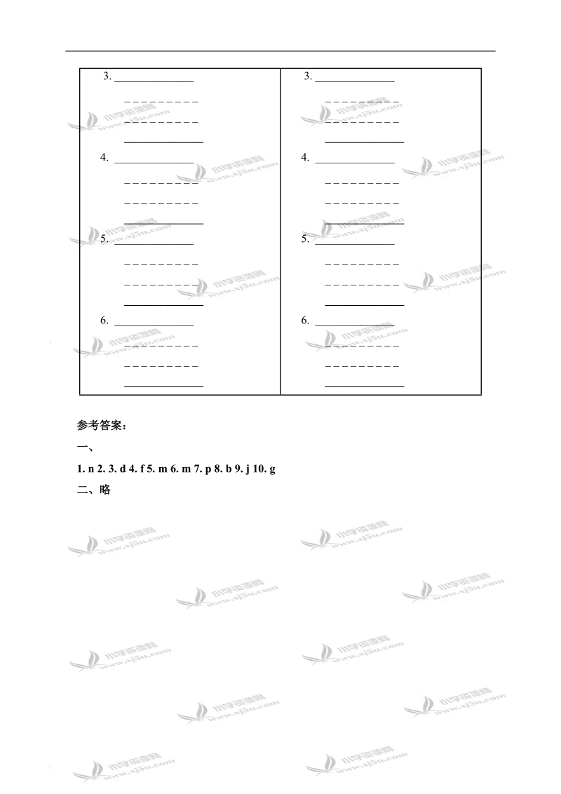 冀教版（一起）三年级英语上册练习题 unit 2 lesson 14(2).doc_第3页