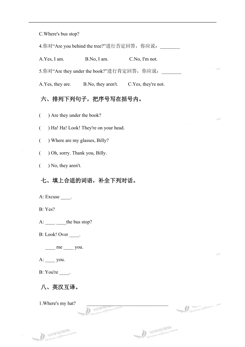 辽师大版（一起）四年级英语上册 unit 3 单元测试.doc_第3页