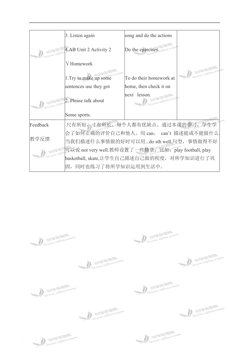 外研版（一起）五年级英语上册教案 module 6 unit 2(1).doc_第3页