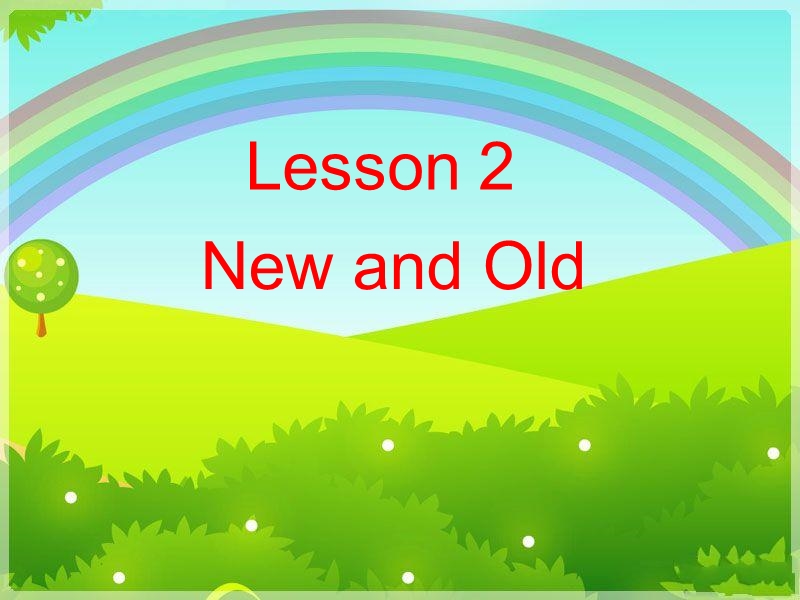 （冀教新版）四年级英语上册课件 lesson 2 new and old(1).ppt_第1页