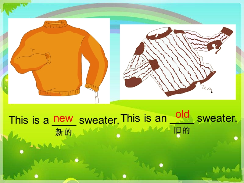 （冀教新版）四年级英语上册课件 lesson 2 new and old(1).ppt_第2页