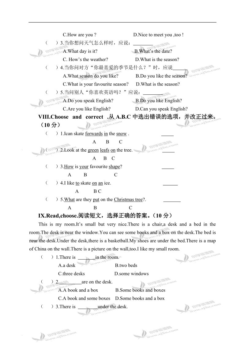 甘肃省金昌市金川区宁远堡镇中心小学六年级英语上册期末试题.doc_第3页