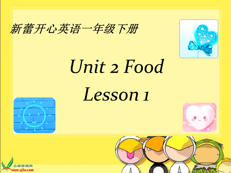 （新蕾）快乐英语一年级下册课件 unit2 lesson1.ppt_第1页