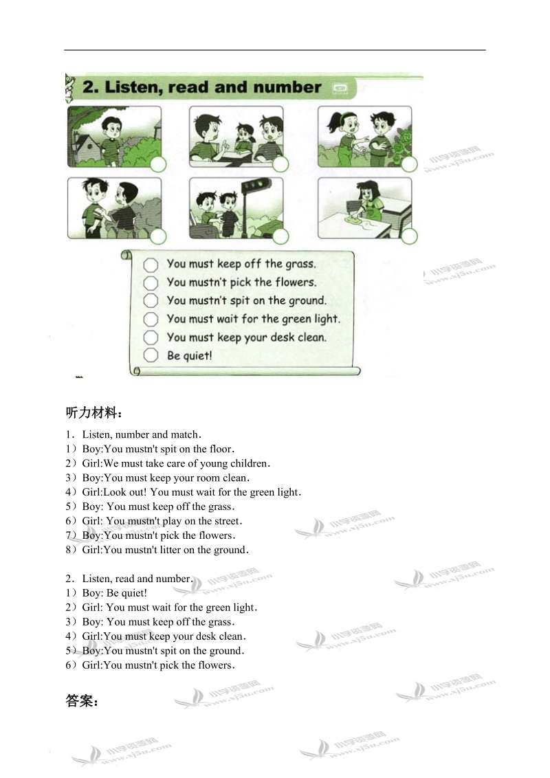 （人教新版）六年级英语上册 unit 1 lesson 5.doc_第2页