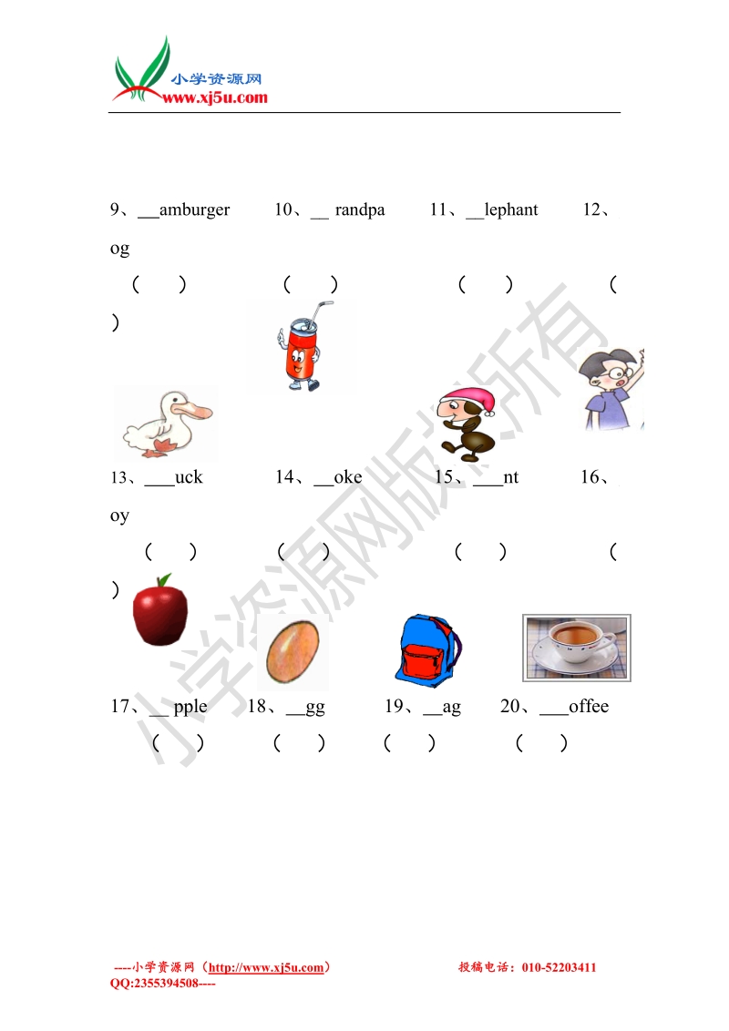 三年级下英语单元检测-unit2myfamily1-人教pep.doc_第3页