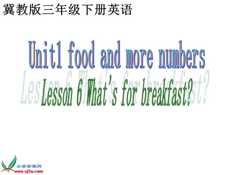 （冀教版）三年级英语下册课件 unit 1 lesson 6(4).ppt_第1页