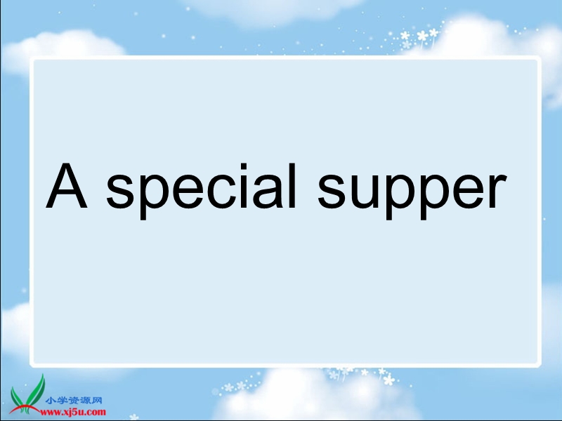 （冀教版(一起)）六年级上英语课件 lesson29 a special supper.ppt_第1页