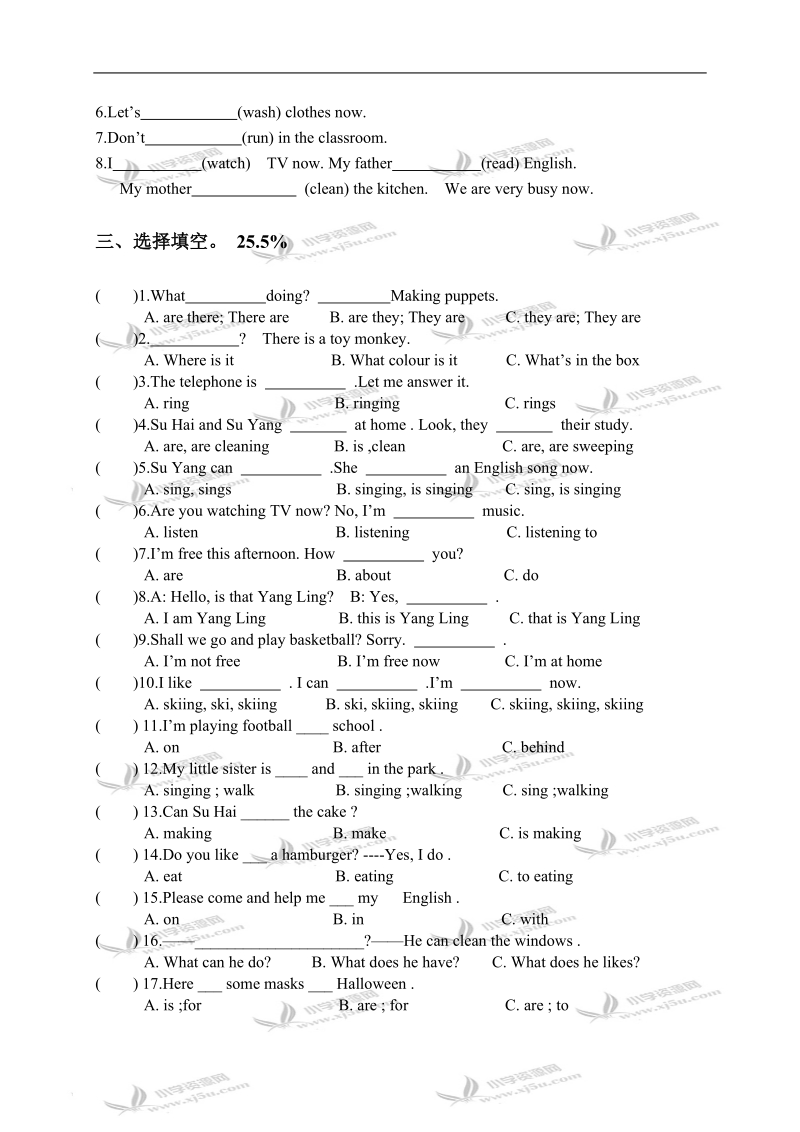 （苏教牛津版）五年级英语上学期期末考试卷.doc_第3页