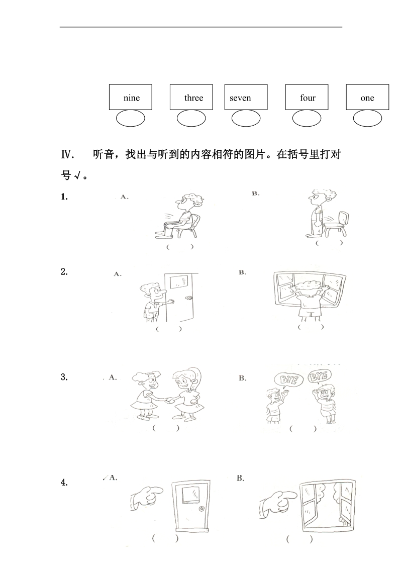 （人教新起点）一年级英语上册 期末测试卷.doc_第2页