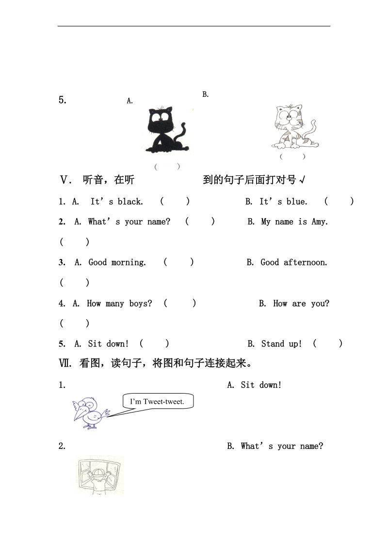 （人教新起点）一年级英语上册 期末测试卷.doc_第3页