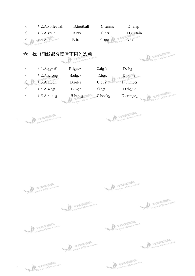 （苏教牛津版）六年级英语总复习资料必会词汇2.doc_第3页