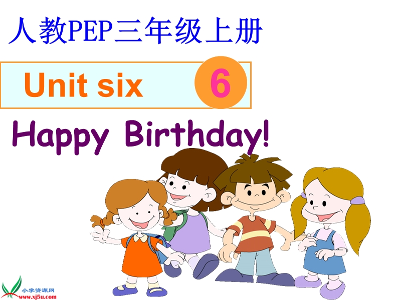 （人教pep）三年级英语上册课件 unit 6(26).ppt_第1页