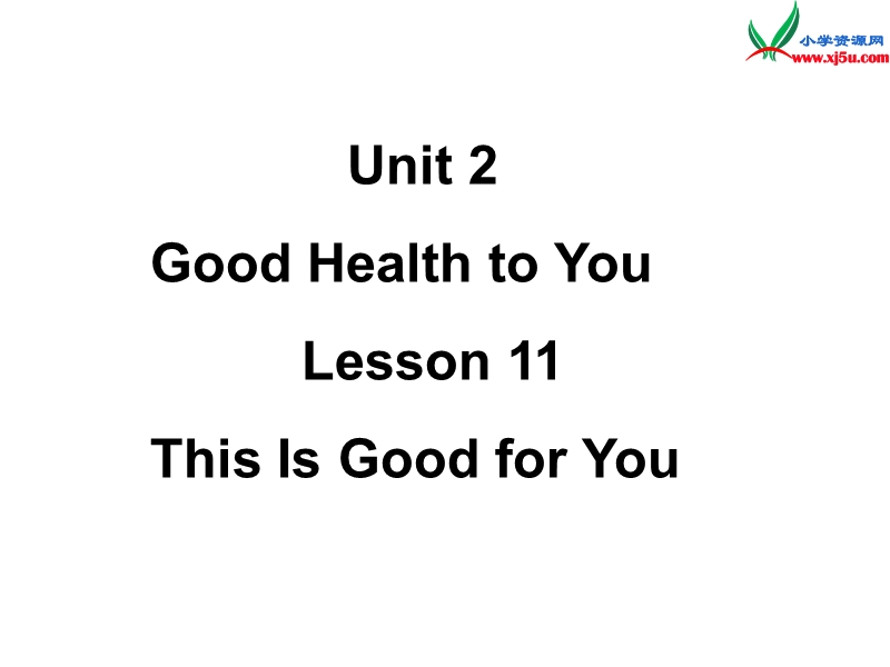 六年级英语下册 unit 2 lesson 11 this is good for you!课件 冀教版（三起）.ppt_第1页