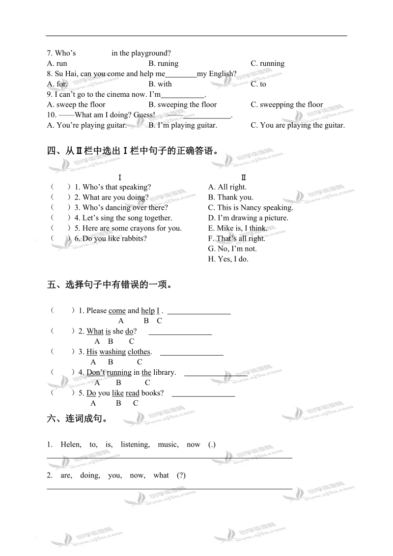 （苏教牛津版）五年级英语上册unit 6单元练习.doc_第3页