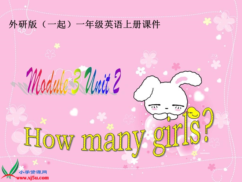 外研版（一起）一年英语上册课件 module 3 unit 2(1).ppt_第1页