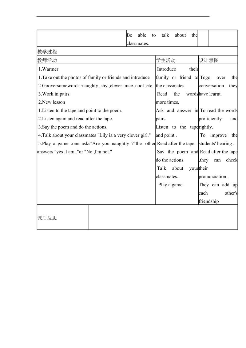 （外研版英语）四年级英语下册教案 module 1 unit2.doc_第2页