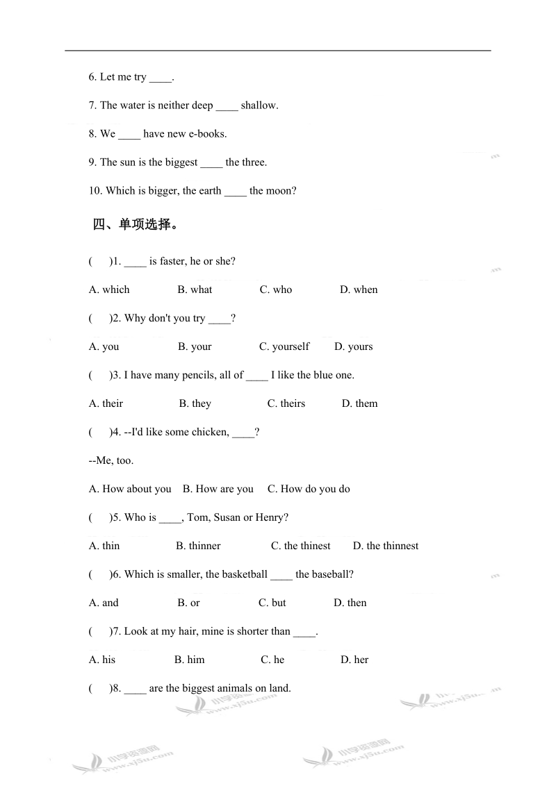 辽师大版（三起）六年级英语下册 unit 1 单元测试 1.doc_第2页