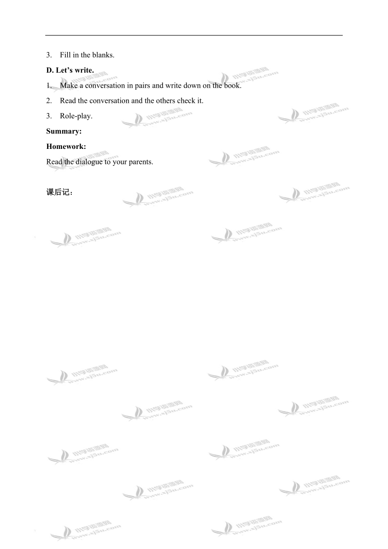 （人教新起点）四年级英语下册 unit16 lesson93.doc_第2页