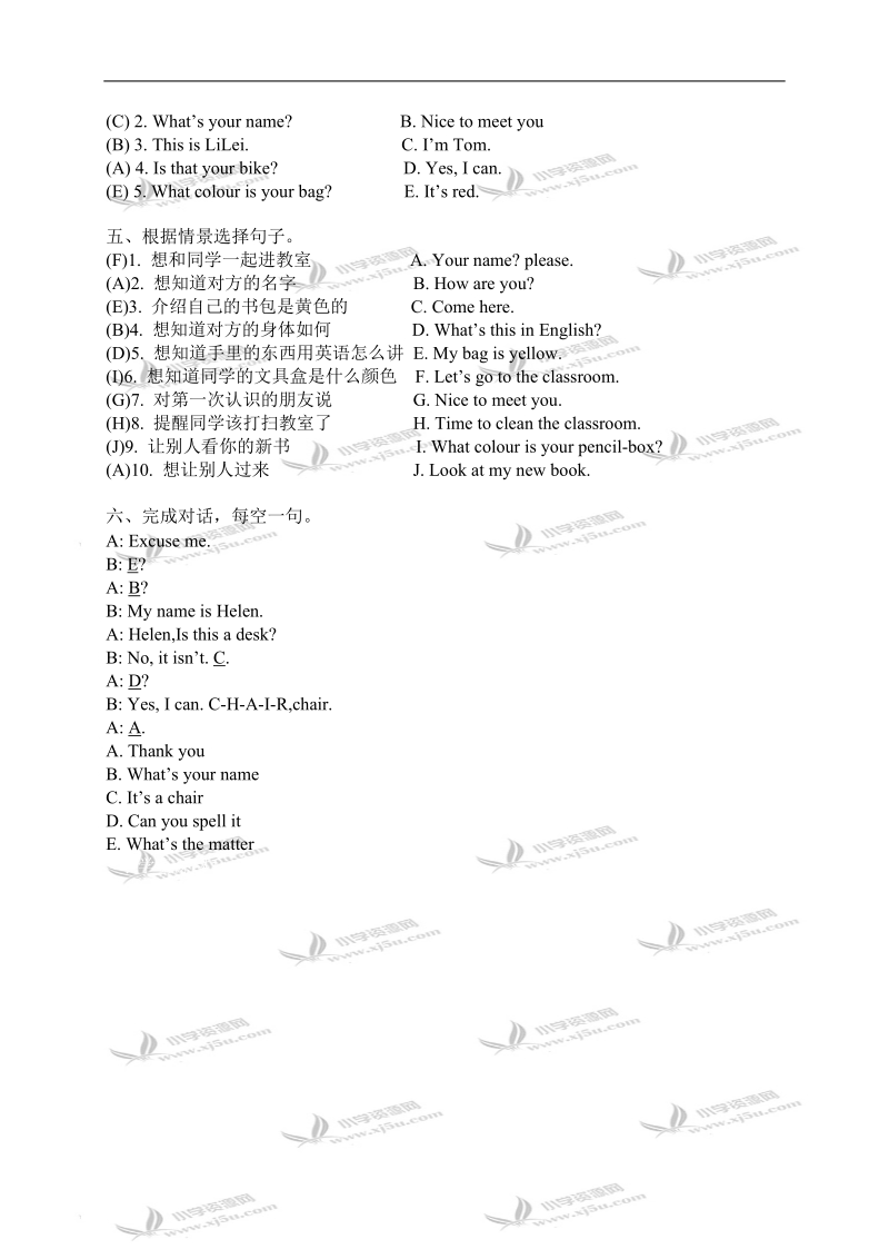 外研版（三起）五年级英语下册情态专项练习.doc_第3页