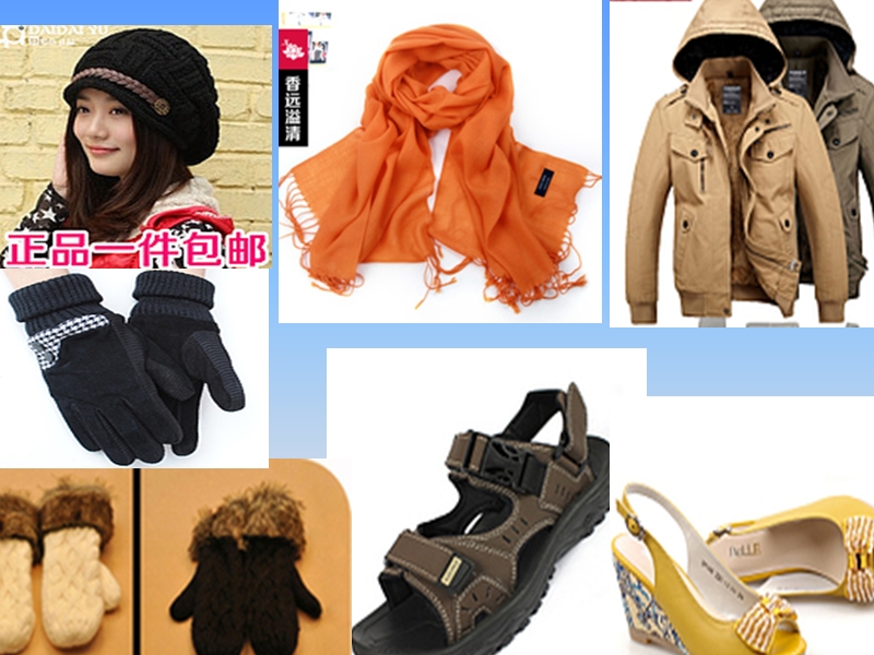 （冀教版(一起)）六年级上英语课件 lesson11 danny’s winter clothes.ppt_第2页