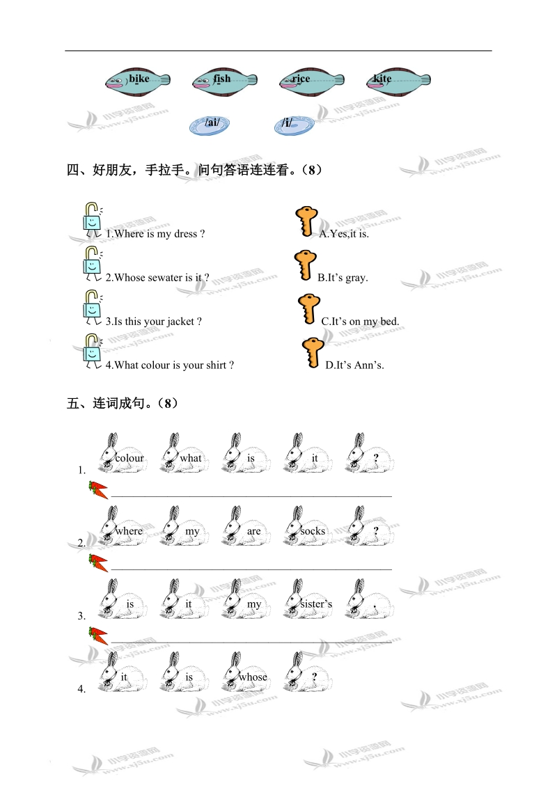 河北省沧州黄骅市东湾小学四年级英语下册第三单元测试.doc_第3页