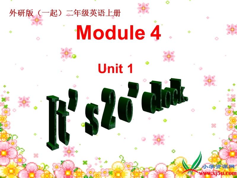 外研版（一起）二年级英语上册课件 module 4 unit 1(2).ppt_第1页