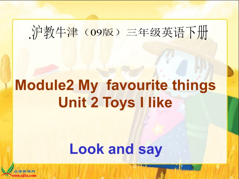 沪教牛津三年级英语下册课件 toys i like(2).ppt_第1页