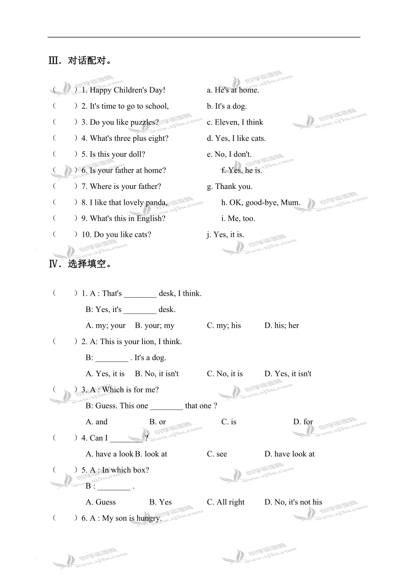 江苏省四年级英语上册提高班试卷（十五）.doc_第3页