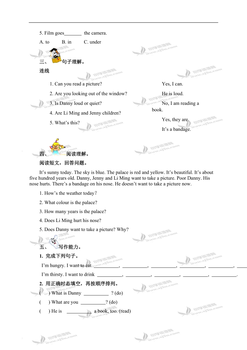 冀教版（一起）五年级英语上册练习题 unit 2 lesson 15(1).doc_第2页