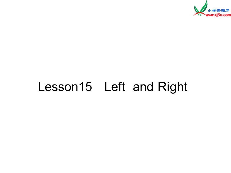 冀教版（三起）三年级英语上册 unit3 body and feelings lesson 15 left and right课件.ppt_第1页