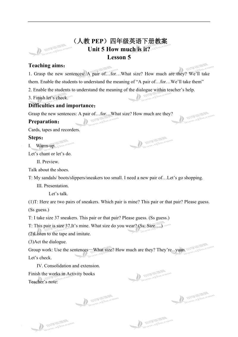 （人教pep）四年级英语下册教案 unit 5(5).doc_第1页