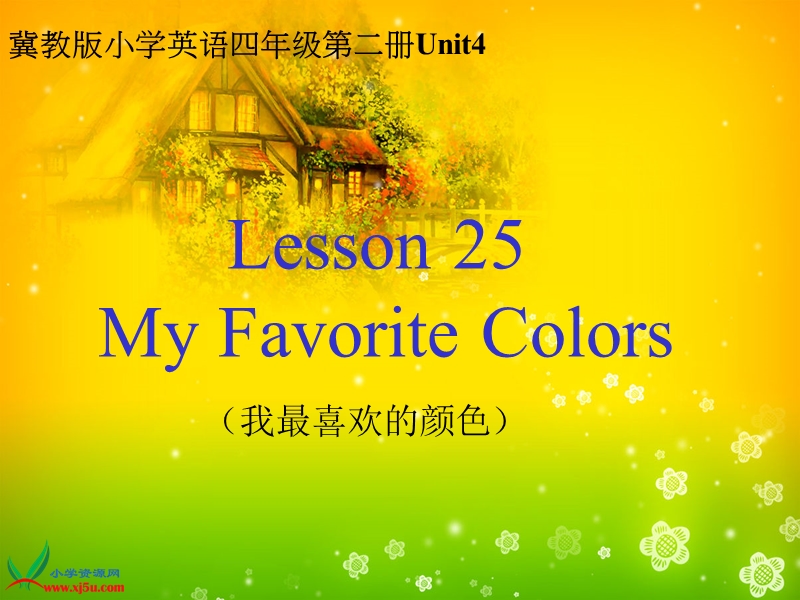 冀教版小学英语四年级第二册unit4.ppt_第1页