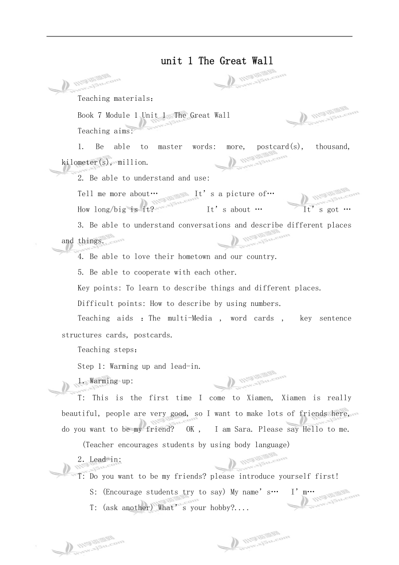 （外研版）六年级英语上册教案 module1 unit1(4).doc_第1页