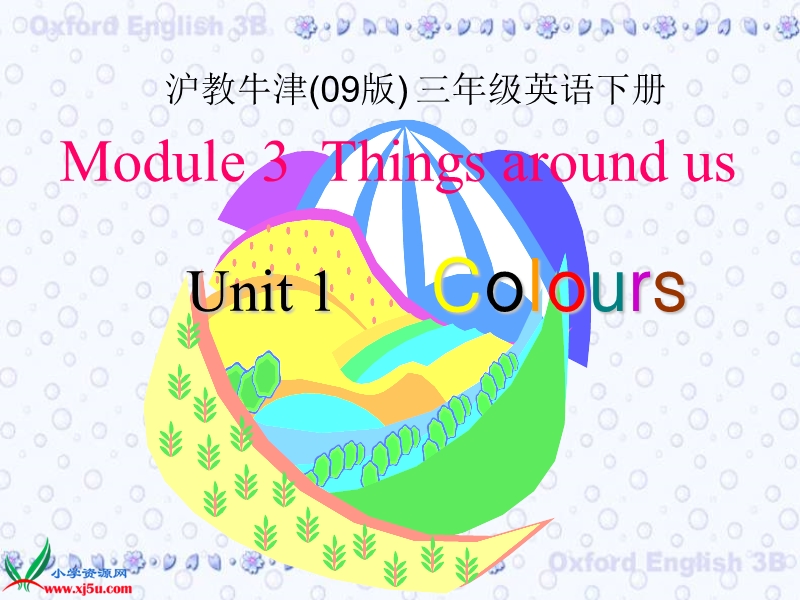 沪教牛津三年级英语下册课件 colours(2).ppt_第1页