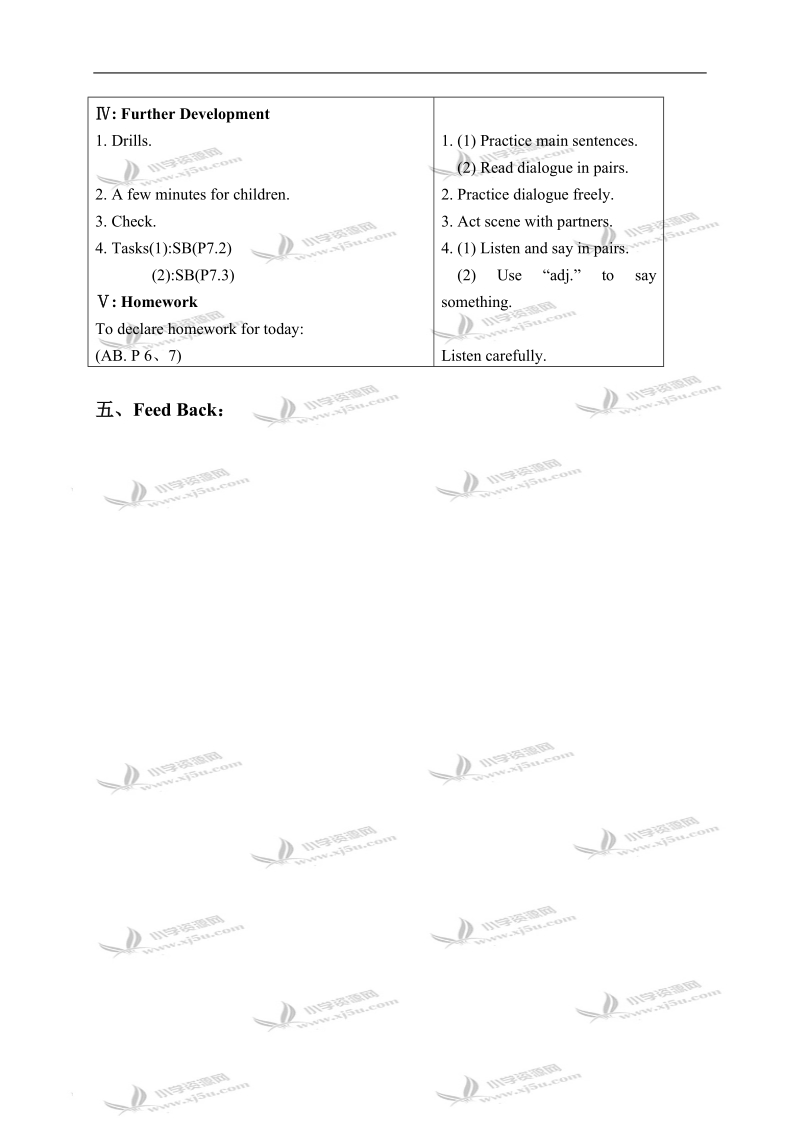 外研版（一起）四年级英语下册教案 module 2 unit 1(1).doc_第2页