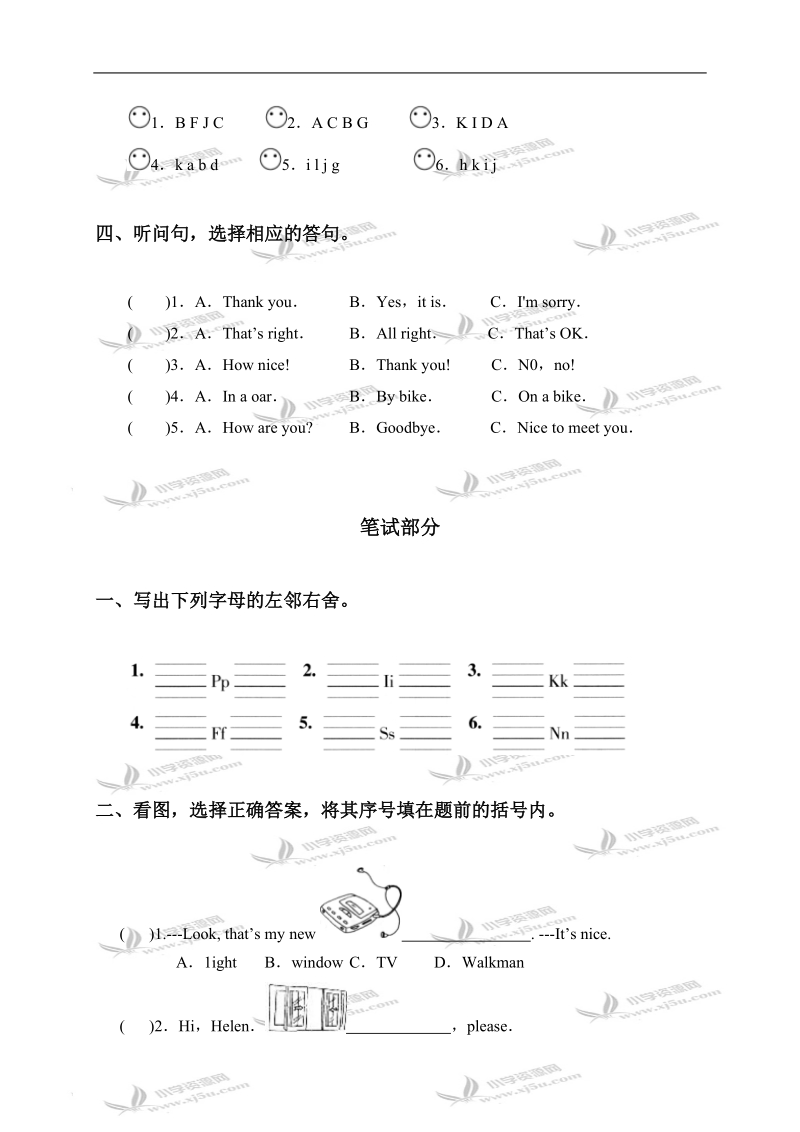 江苏省三年级英语上册提高班试卷（九）.doc_第2页