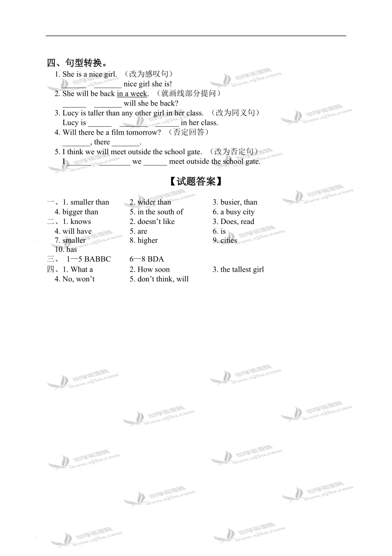 外研版（一起）六年级英语下册 module 4 unit 2 练习题.doc_第2页