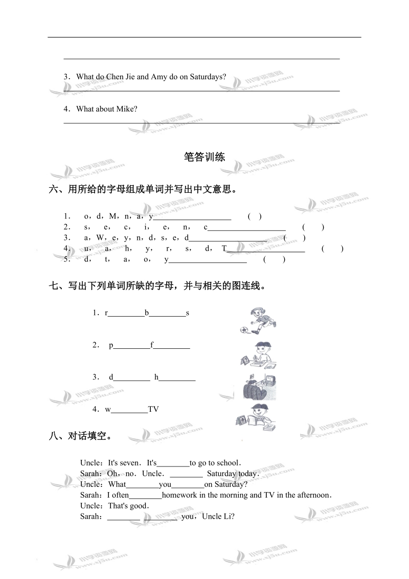 （人教pep）五年级英语上册unit 2测试.doc_第3页