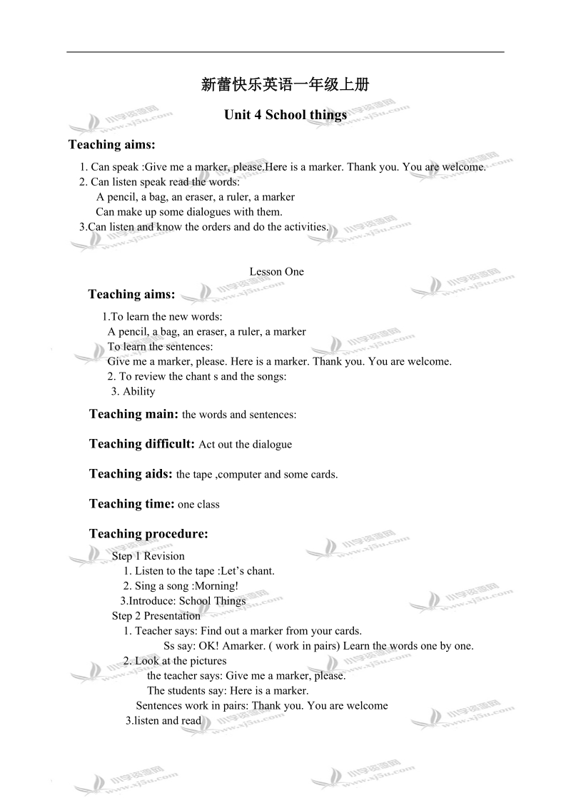 （新蕾）快乐英语一年级上册教案 unit 4.doc_第1页