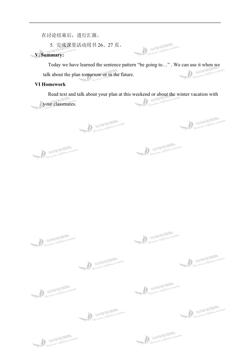 （外研版）四年级英语上册教案 module 7 unit 1(2).doc_第3页