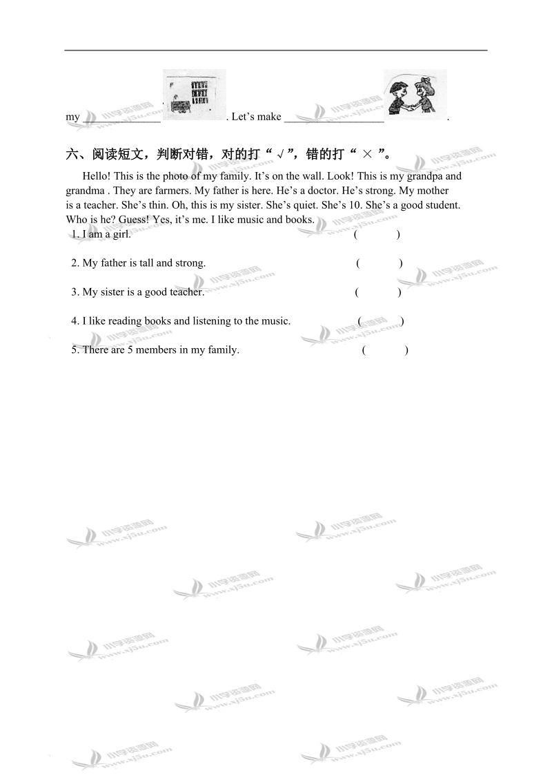 （人教pep）四年级英语上册期末试卷（一）.doc_第3页