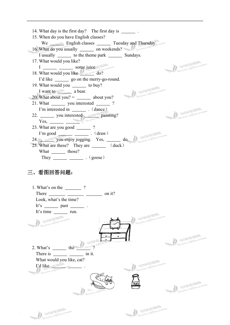 天津市小学四年级英语下册期末专题复习（二）.doc_第2页