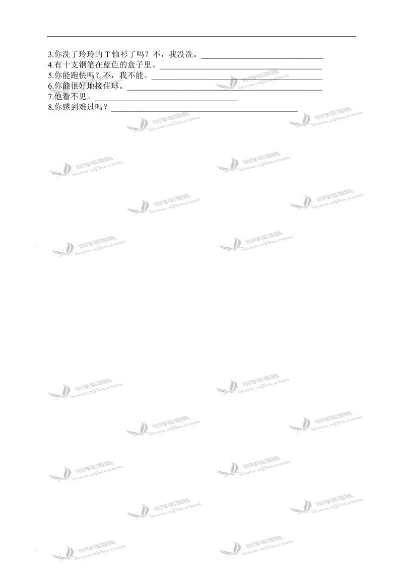 （外研社）新标准英语五年级上册期末复习5.doc_第3页