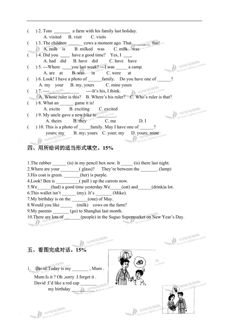 江苏省小学六年级英语上册期末复习2.doc_第3页