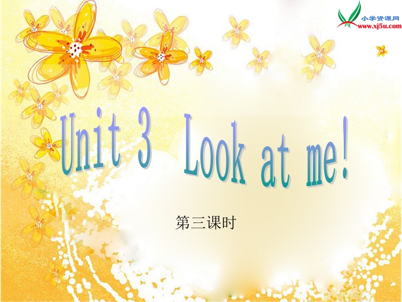 （人教pep版）英语三上《unit 3 look at me》（第3课时）ppt课件.ppt_第1页