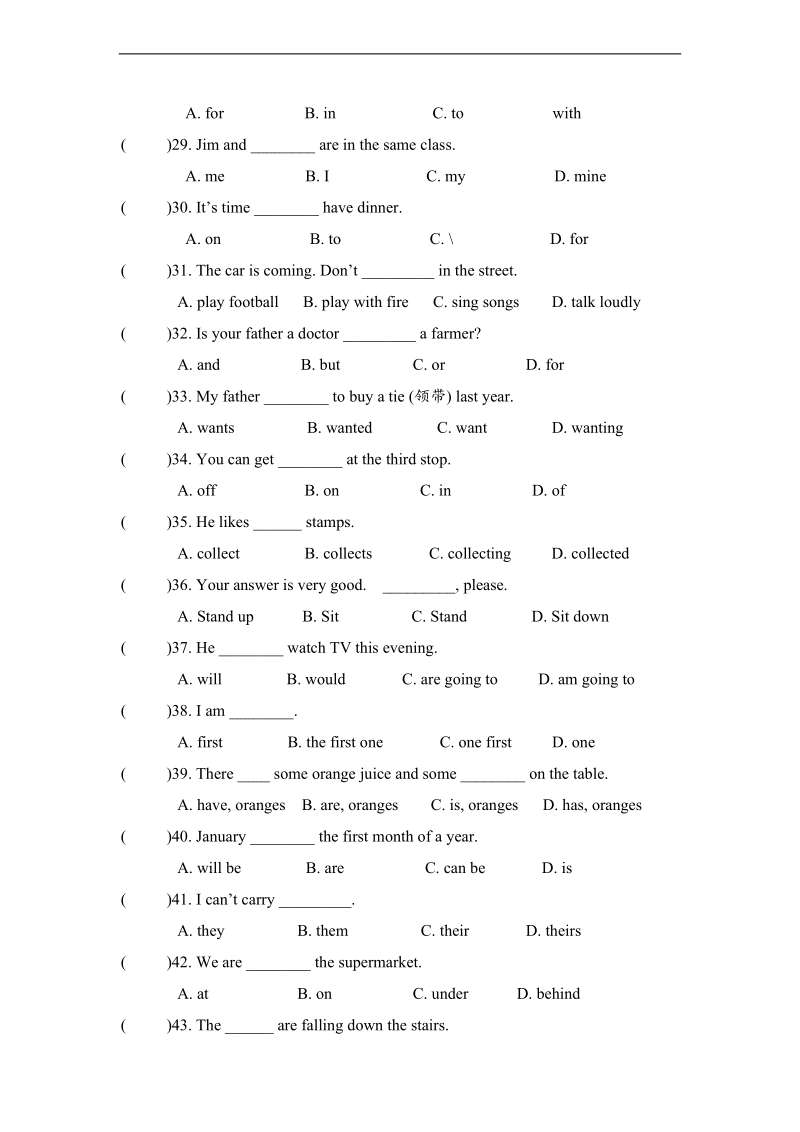 六年级下英语专项练习-单选题&句子&阅读理解-通用版（无答案）.doc_第3页