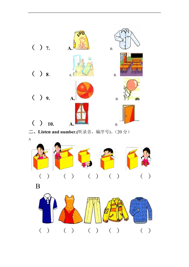 （人教新起点）一年级英语下册 期末测试（一）.doc_第2页