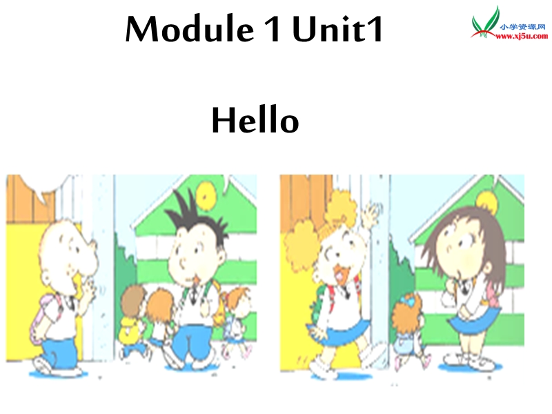 （外研版 一起） 一年级英语上册 module 1《unit 1 hello》 ppt课件1.ppt_第1页